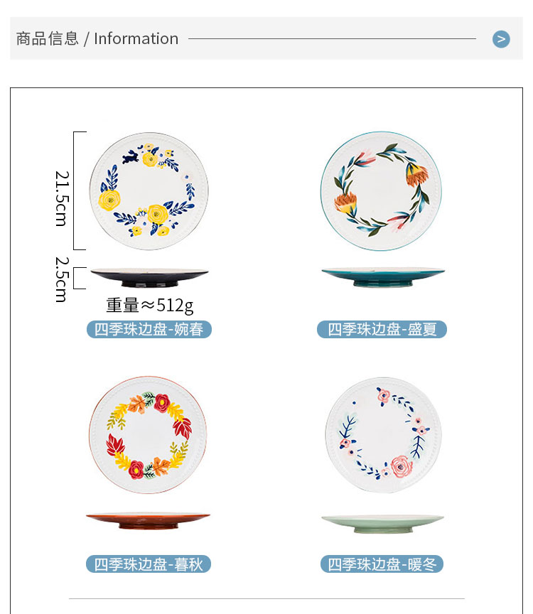 Creative European - style seasons bead edge plate of household ceramics pastry snack plate single I sitting room dessert plate