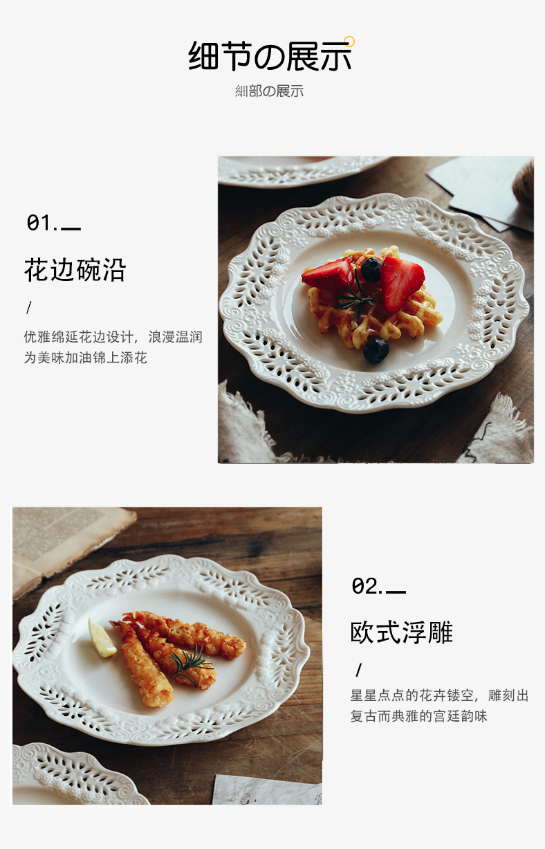 Carve patterns or designs on woodwork Nordic flowers snack plate of French heavy cream white ceramic plate scales plate of fruit and vegetable dish