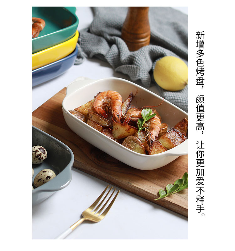 Jingdezhen ceramic ins northern wind ears paella use oven baking dish special cheese pan, a microwave oven