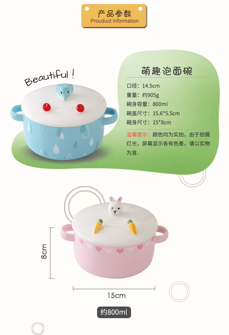 Express cartoon mercifully rainbow such as bowl with cover lunch box ceramics dormitory big rainbow such as bowl with a instant such cups with mobile phone support