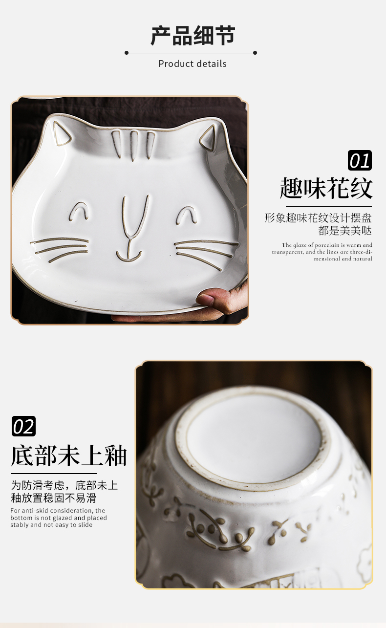 Japanese cartoon cat web celebrity ceramic tableware creative move white glaze anaglyph household bowl dish dish fish dish