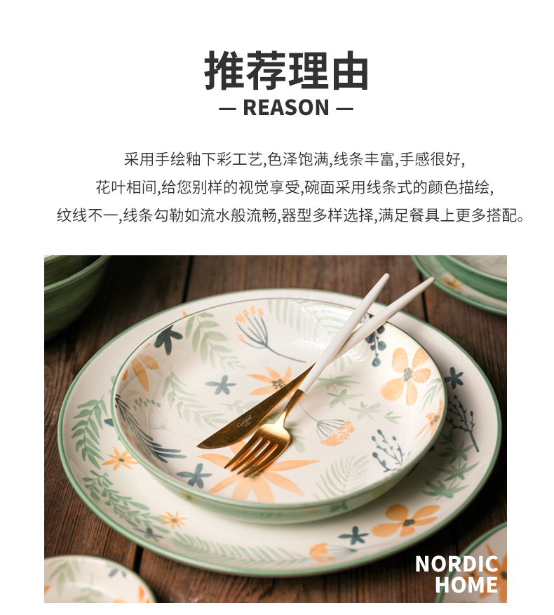 The Line NingFu glaze color under microwave ceramic tableware bowl dish bowl rainbow such as bowl soup bowl dish sets ceramic package