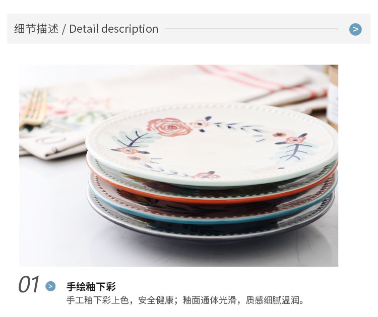 Creative European - style seasons bead edge plate of household ceramics pastry snack plate single I sitting room dessert plate