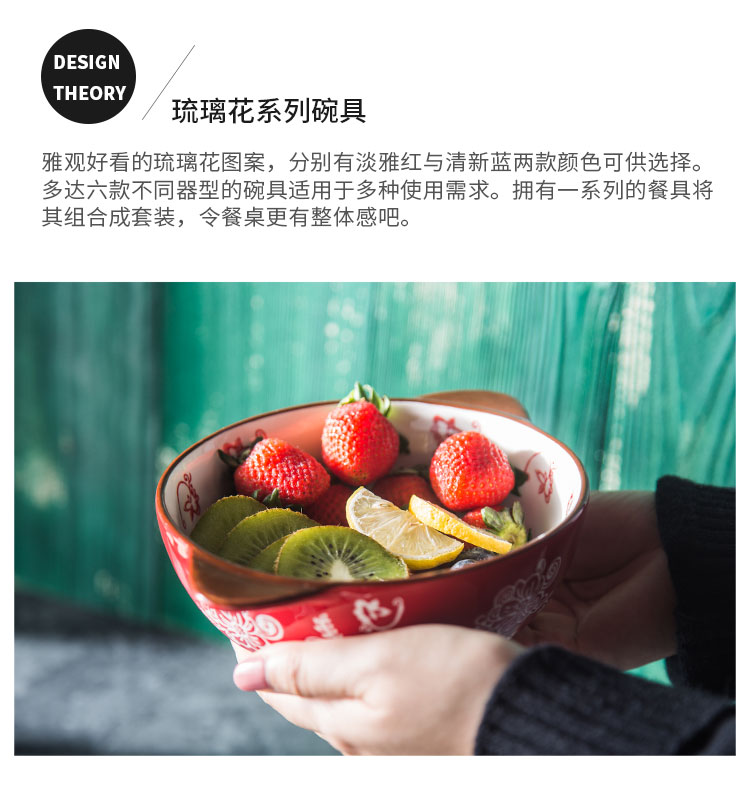 Creative European vegetable salad bowl of sugar water bowl dessert bowl ceramic bowl rice bowls bowl of soup can eat rainbow such use
