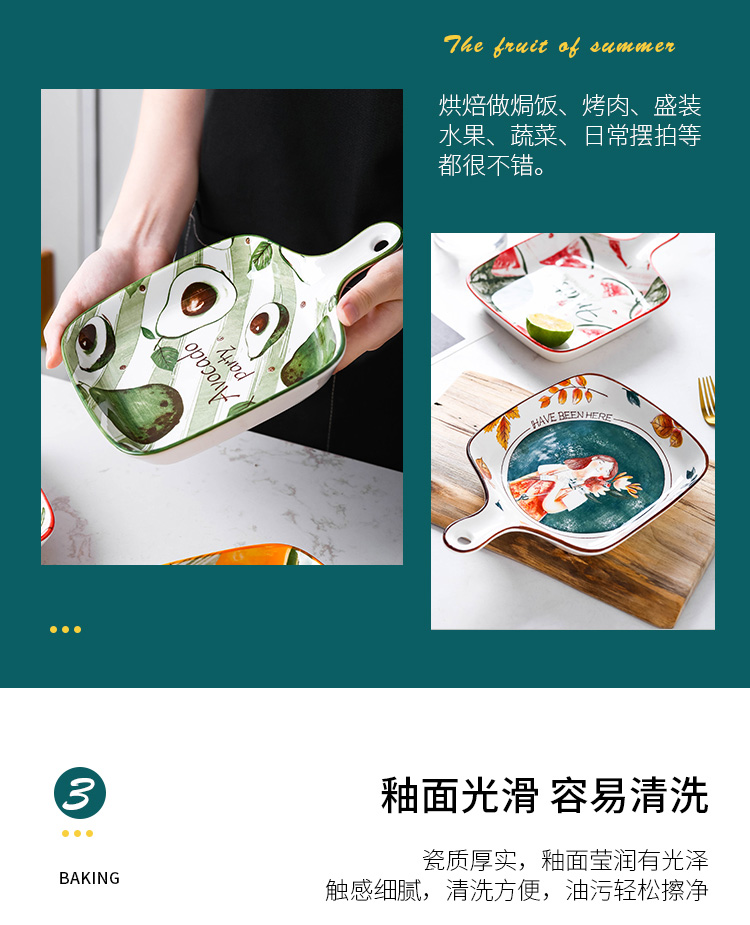 The Nordic fruit series ceramic single handle pan bowl family dinner plate oven baked cheese bowl dish dish dish