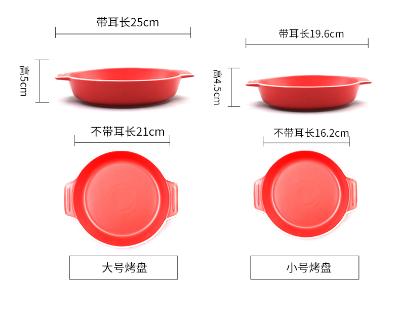 Ears roasted bowl pan ceramic cheese baked FanPan rectangle oven creative western - style food tableware plate household food dish