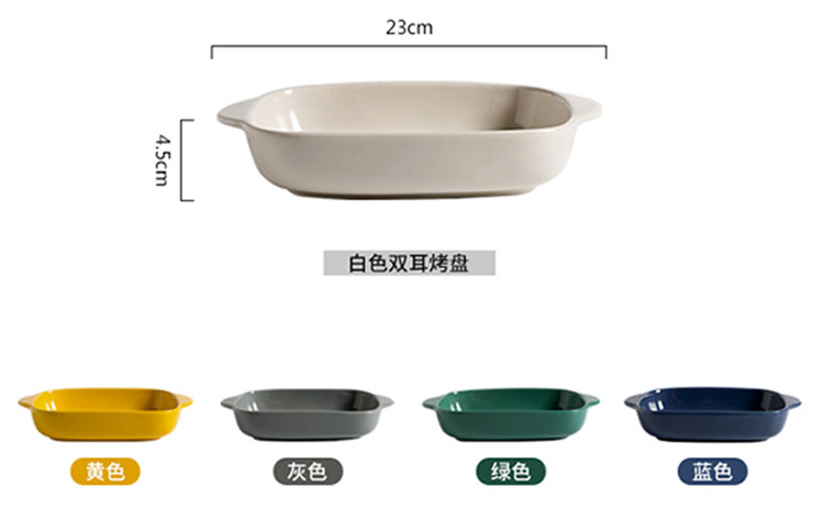 Jingdezhen ceramic ins northern wind ears paella use oven baking dish special cheese pan, a microwave oven