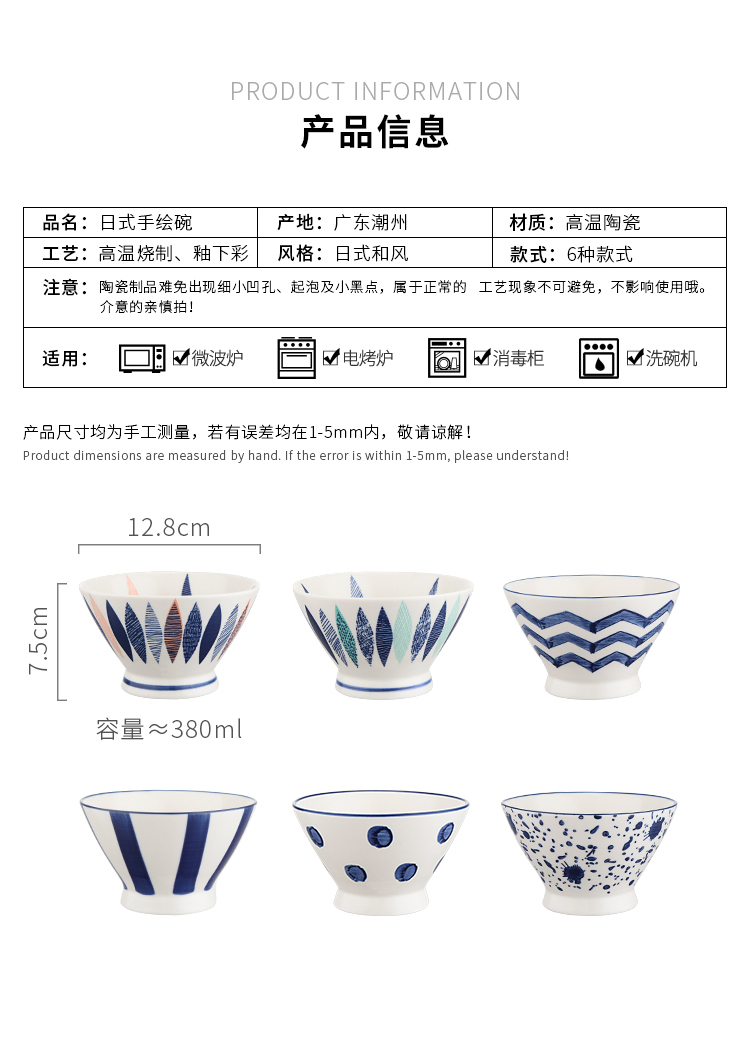 Northern wind Japanese hand - made ceramic bowl home eat rice tall bowl hat to small rainbow such as bowl bowl bowl of rice bowls horn