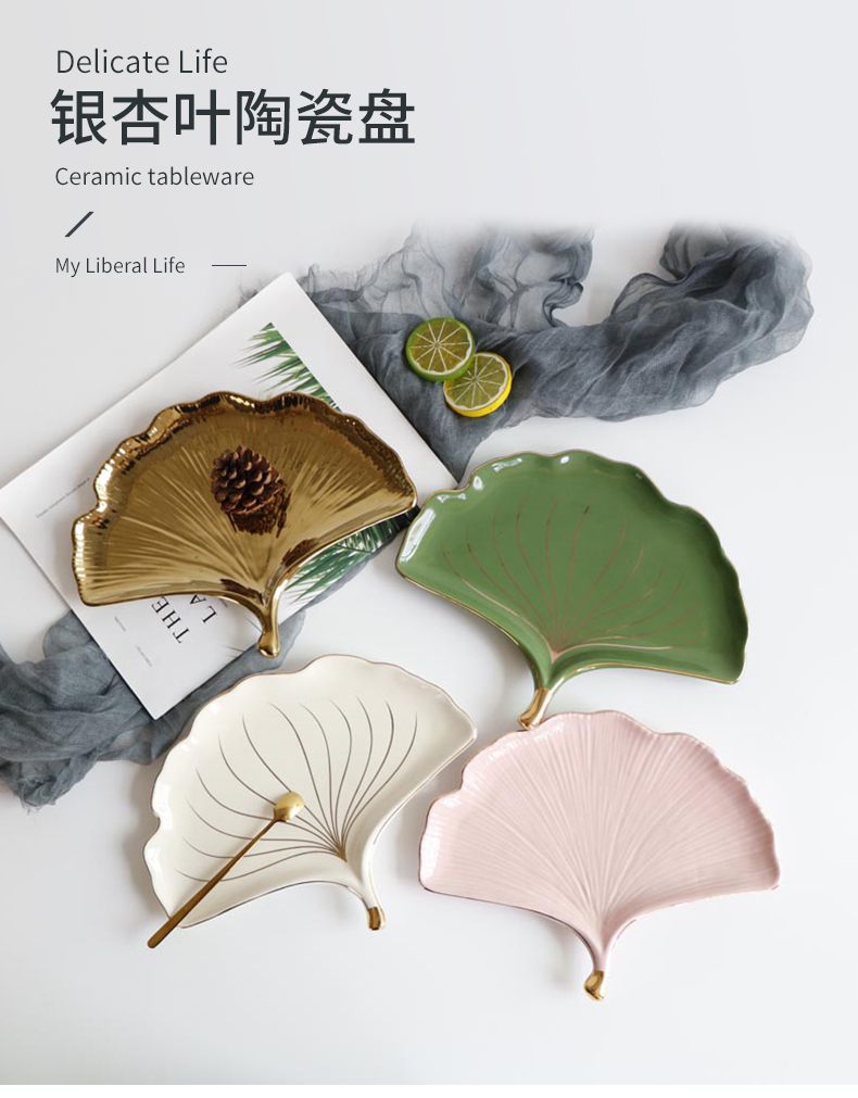 INS Nordic fuels the ginkgo biloba ceramic disc western food steak pan home decoration plate jewelry to receive photo props