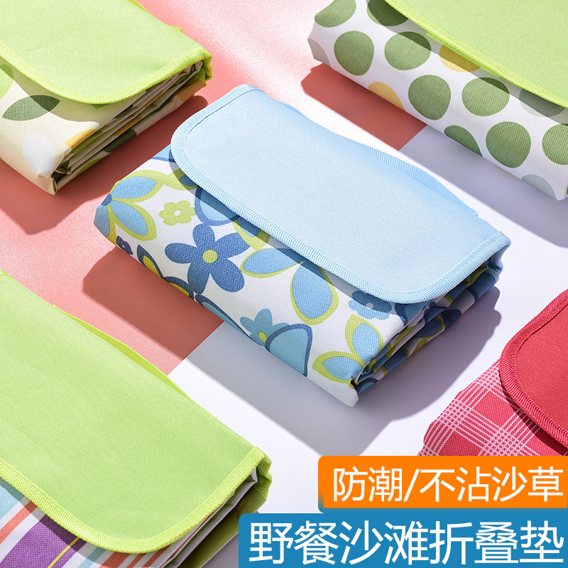 Picnic Mat Spring Swim Damp-proof cushion Outdoor portable picnic picnic picnic mat Field Lawn Picnic Cloth Thickened waterproof
