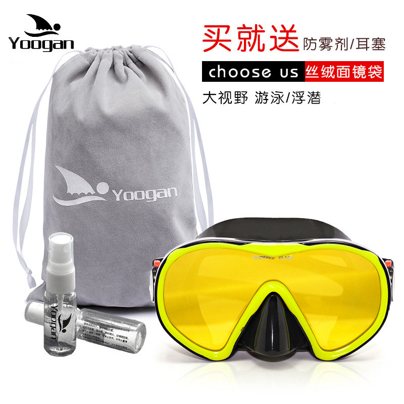 Yoğan Diving Mirror Fashion Ring Dazzling Adult Children Snorkeling Triple Treasure Diving Suit Diving Mirror Swimsuit