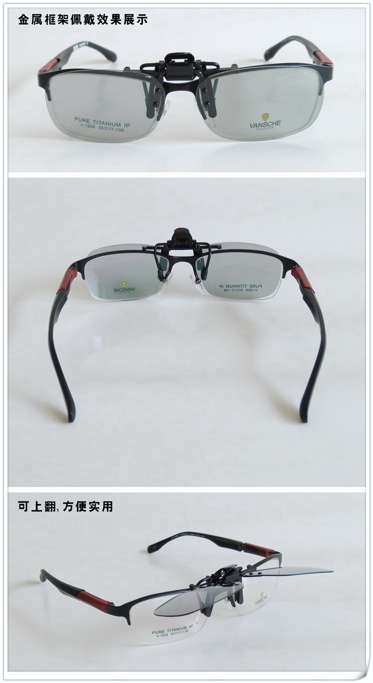 Lunettes 3D LAMBO. LB807 - Ref 1240801 Image 19