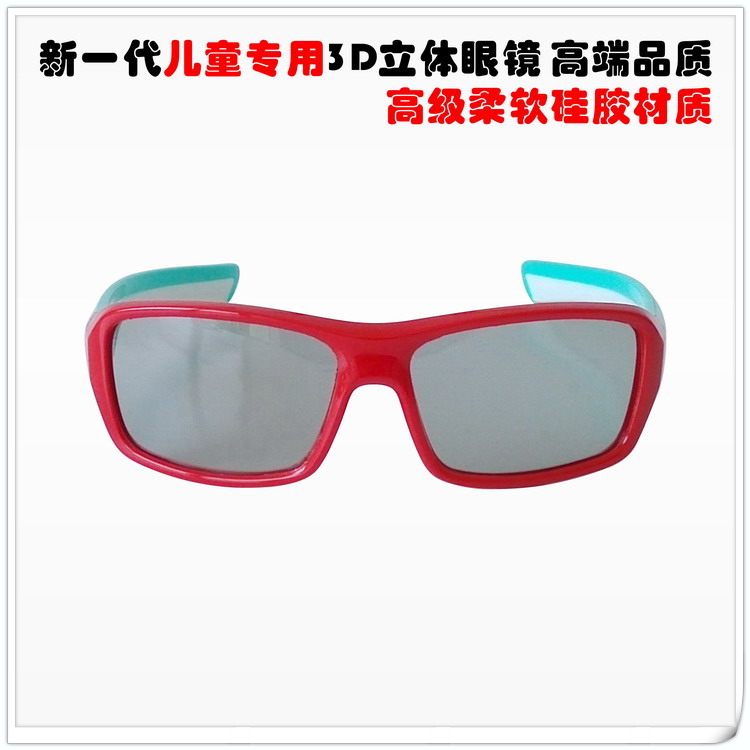 Lunettes 3D LAMBO. LB812 - Ref 1237047 Image 23