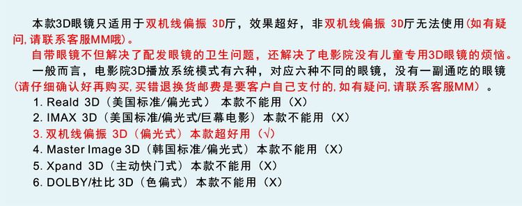 Lunettes 3D LAMBO. LB812 - Ref 1238389 Image 6