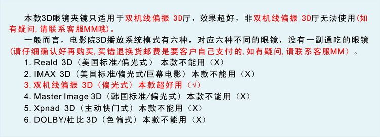 Lunettes 3D LAMBO. LB808 - Ref 1238392 Image 6