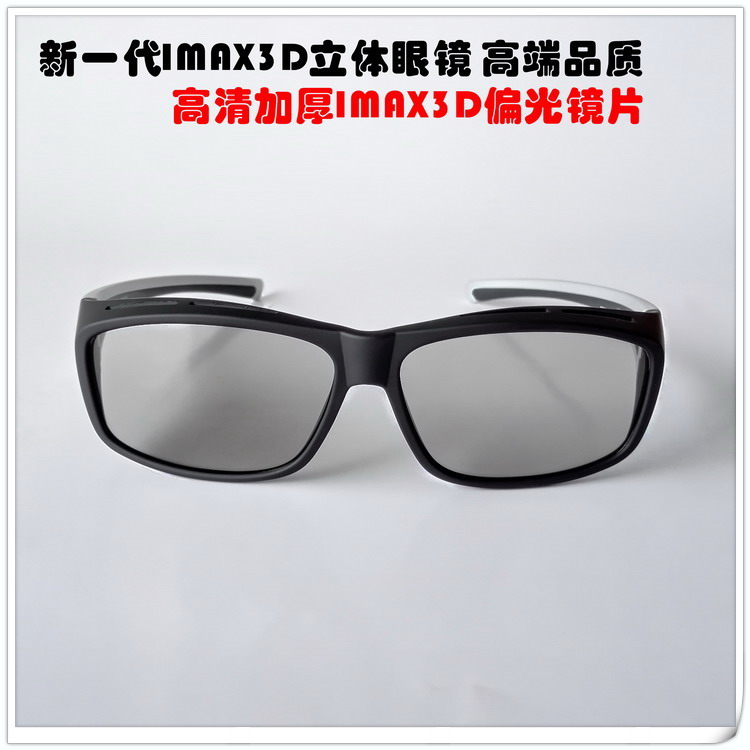 Lunettes 3D LAMBO. LB818 - Ref 1239841 Image 16