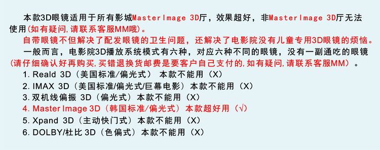 Lunettes 3D LAMBO. LB812 - Ref 1238387 Image 6