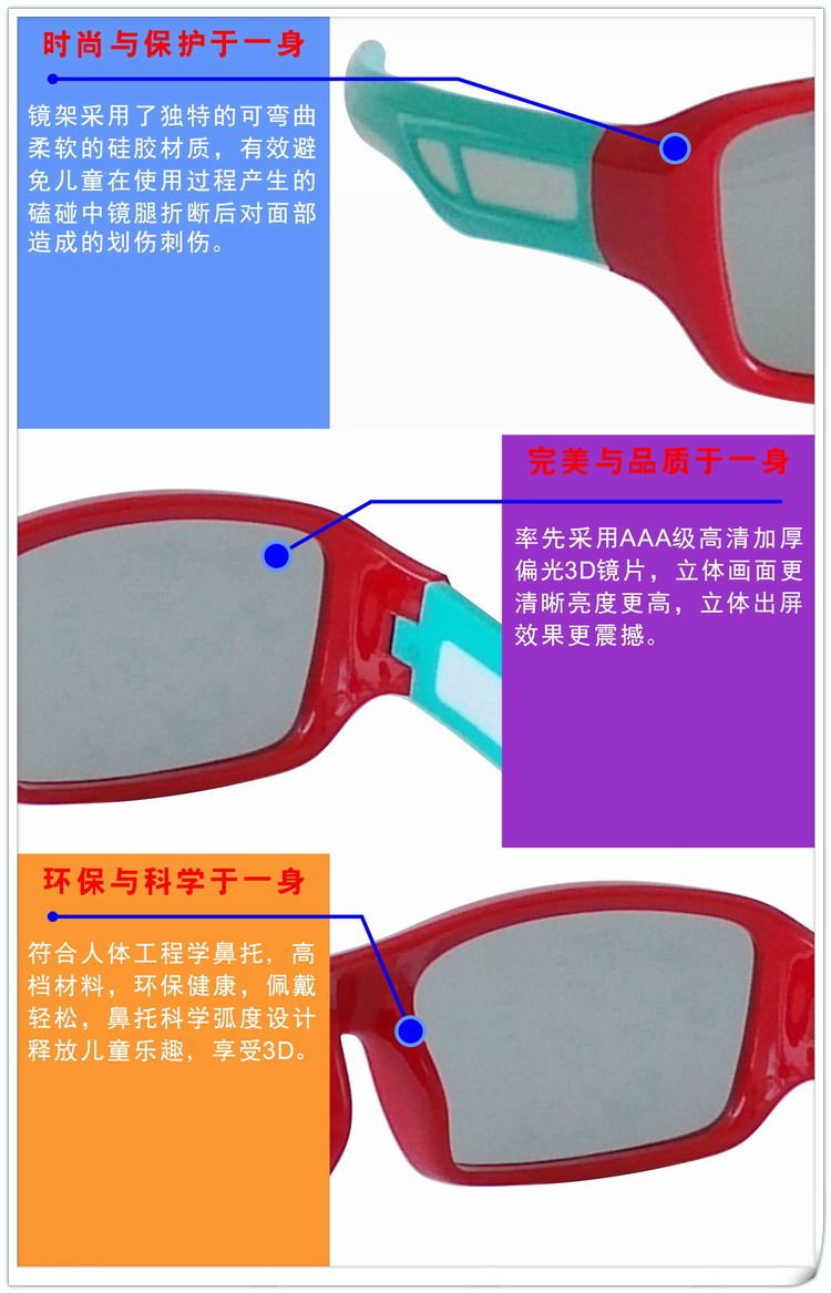Lunettes 3D LAMBO. LB812 - Ref 1238387 Image 26