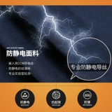 Летний антистатический комбинезон, износостойкий лонгслив, делается под заказ