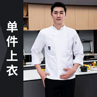 Белый лонгслив