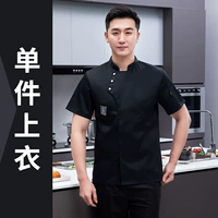 Черная футболка, короткий рукав