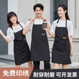 Фартук, износостойкая юбка, рабочий красный синий чай улун Да Хун Пао, цветная водонепроницаемая раскраска, увеличенная толщина