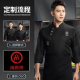 Осенний комбинезон, водонепроницаемый дышащий элитный комплект для отеля, делается под заказ