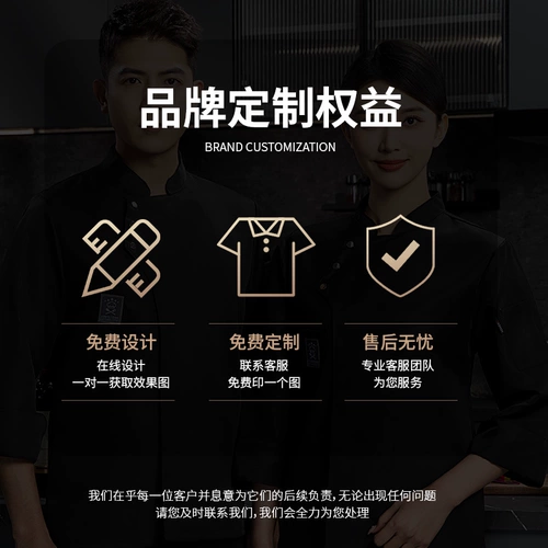 Осенний комбинезон, водонепроницаемый дышащий элитный комплект для отеля, делается под заказ