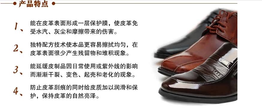 xi đánh giày loại tốt [2 chai] Bi Lizhu đại lý chăm sóc da túi da bọc da sofa làm sạch và bảo dưỡng dầu 234ML - Nội thất / Chăm sóc da 	xi đánh túi da đen