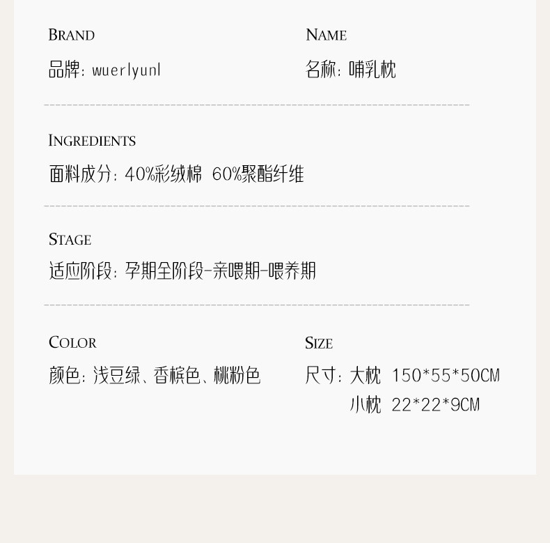 物苑哺乳枕喂奶神器解放双手喂奶辅助枕头母乳坐喂婴儿斜坡枕护腰 — 25