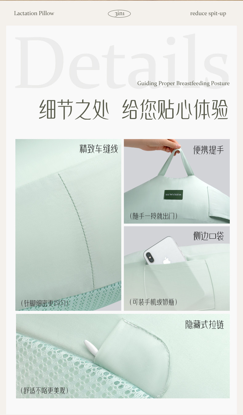 物苑哺乳枕喂奶神器解放双手喂奶辅助枕头母乳坐喂婴儿斜坡枕护腰 — 23