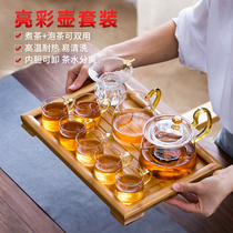 Japanese glass tea set set heat-resistant high temperature brewing flower teapot simple kung fu black tea brewer household Cup