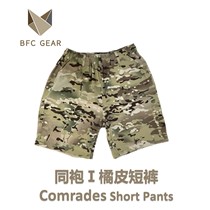 TongpaoⅠ BFC GEAR orange peel four-way elastic tactical shorts summer MC camouflage outdoor casual shorts