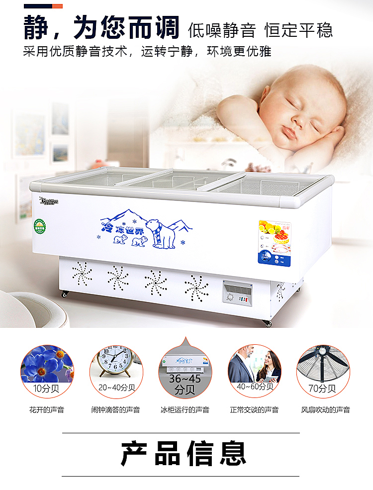 Tủ đông đôi mới nhiệt độ thương mại siêu thị đảo ngang tủ đông tủ lạnh - Tủ đông điện máy xanh tủ đông