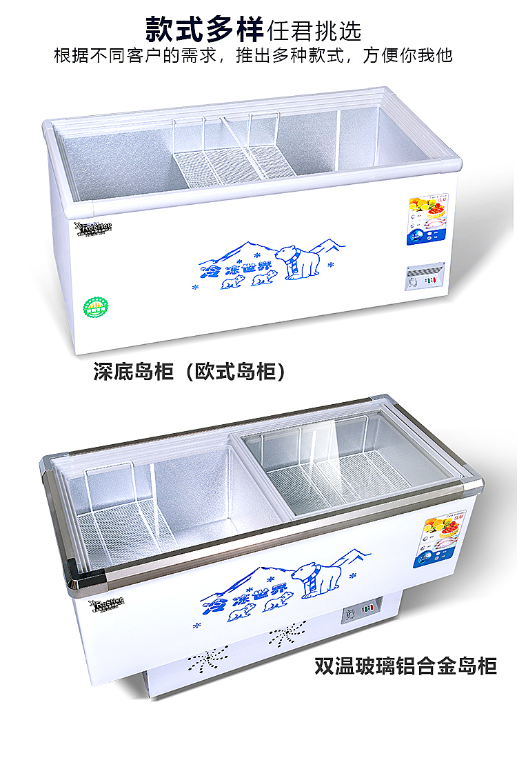 Tủ đông đôi mới nhiệt độ thương mại siêu thị đảo ngang tủ đông tủ lạnh - Tủ đông điện máy xanh tủ đông