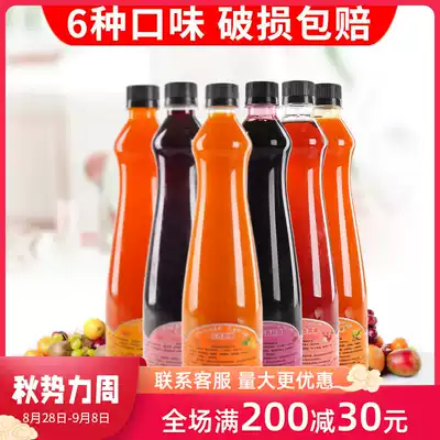 Dexin Cherry cranberry concentrate 800ml brewing beverage raw juice raw juice raw juice beverage milk tea shop commercial