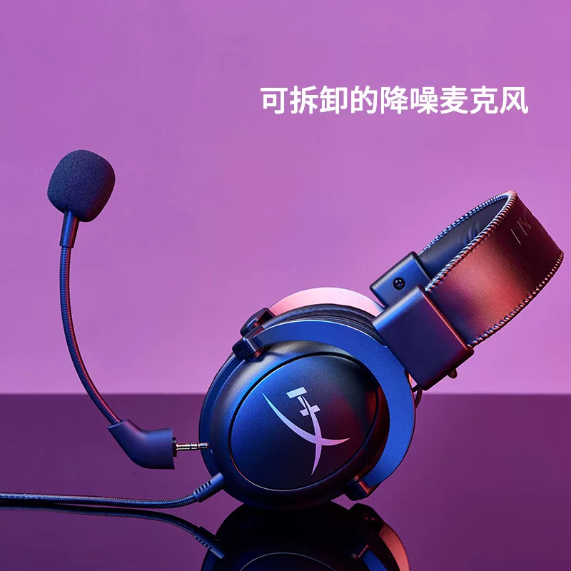 Очень неизвестно Hyperx Hurricane Cloud2 беспроводная/проводная киберспорт гарнитуры 7.1 Lingyin звуковая карта