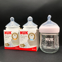 Germany NUK natural maternal sense silicone pacifier Simulation breast milk real sense newborn baby anti-flatulence wide mouth pacifier