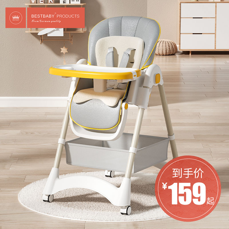 Baby Dining Chair Foldable Dining Multifunction Baby Chair Home Portable Baby Dining Table Seat Children's Dining Table-Taobao