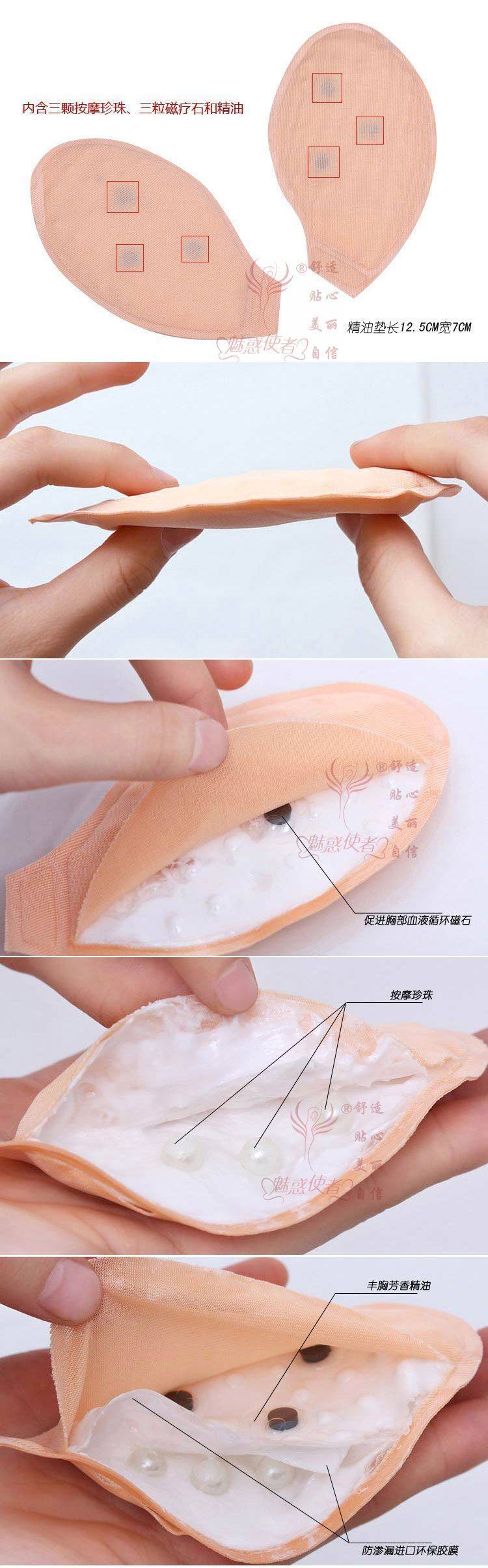 Coques pour soutien-gorge - Ref 822225 Image 6