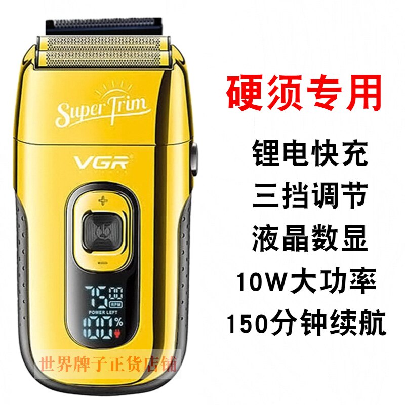 German original turbine 6D black technology razor reciprocated high power hard beard old man 8d shaving knife