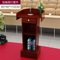 Economy Type Lecture Desk Brief Multifunction Speech Conference Room Small Number Single Counter Reception Barbershop Style