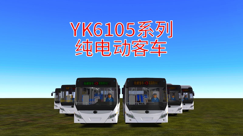 Omsi Bus Simulation Mod Yutong Yk6105 Series Level 10m Pure Electric City Bus