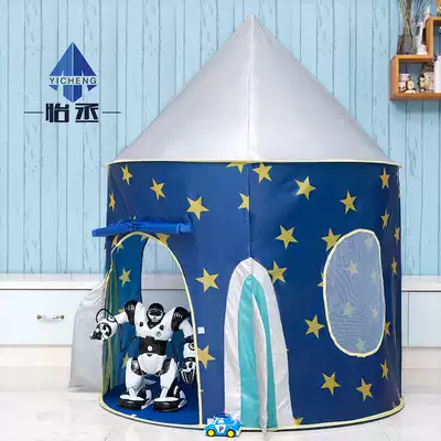 Children's rocket tent game House star boys and girls indoor and outdoor empty castle kindergarten home wine house