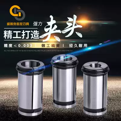 C32 POWERFUL COLLET CHUCK STRAIGHT COLLET CHUCK CNC CHUCK SC32 CHUCK TAIWAN HIGH PRECISION 3-25MM