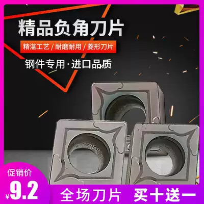 Stainless steel CNC car blade CCMT09T304 308 inner hole car blade sharp wear-resistant boring blade