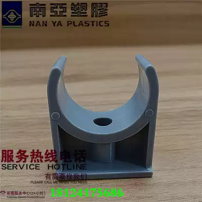 South Asia PVC pipe clamp bracket upvc pipe clamp pipe buckle Inner diameter 20 25 32 40 50 63 75 90mm