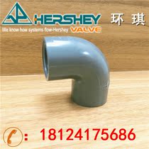 HUANQI INDUSTRIAL INDUSTRIAL GRADE WATER SUPPLY PVC-U90 DEGREE ELBOW UPVC ELBOW EQUAL DIAMETER ELBOW 21 3MM