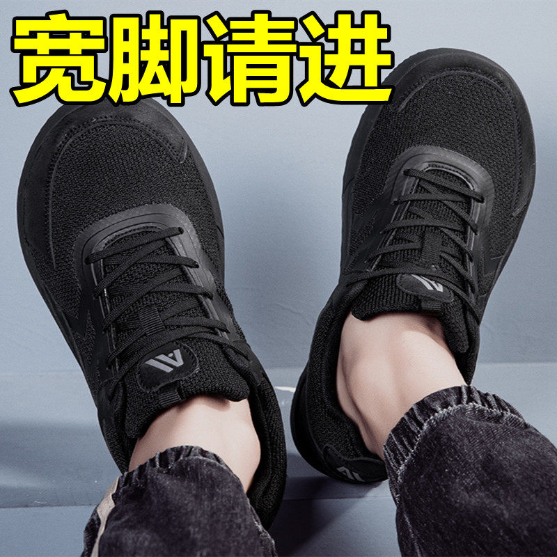 Best materials and construction for hot weather sneakers