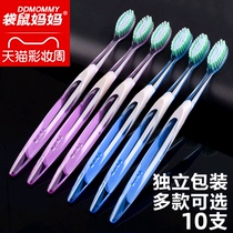 Bamboo natural fiber toothbrush Bamboo charcoal good toothbrush Household adult soft hair family toothbrush 10 individual packs